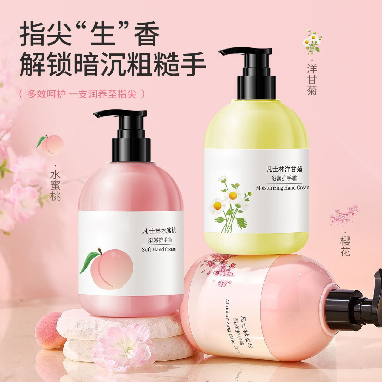 凡士林洋甘菊护手霜女秋冬滋润补水长效保湿不油腻按压式防干裂男,淘宝优惠券,粉丝福利购,淘宝优惠卷