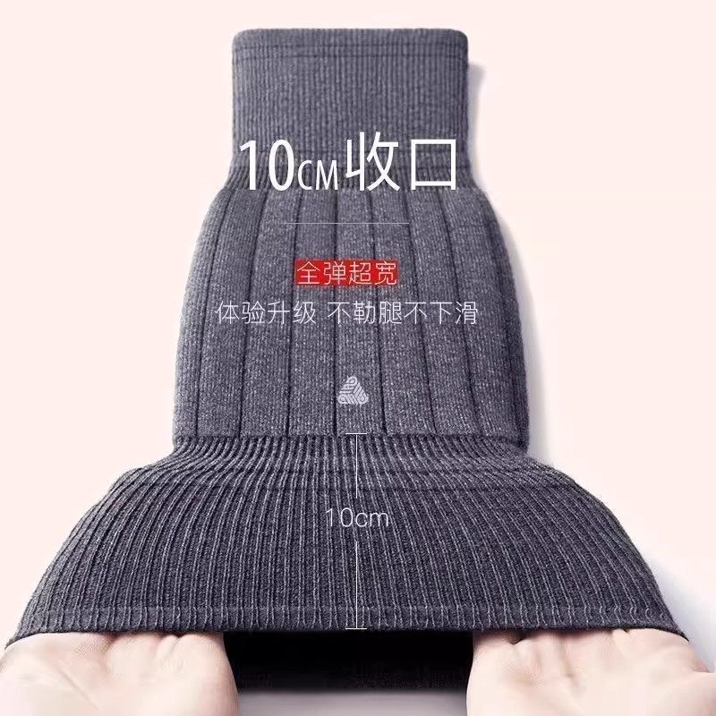 加长护膝保暖老寒腿男女士关节中老年人夏四季发热护膝盖护套护腿,淘宝优惠券,粉丝福利购,淘宝优惠卷