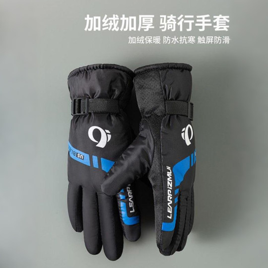 骑车冬季骑行手套保暖加绒冬天防风防水户外摩托车外卖防寒棉手套