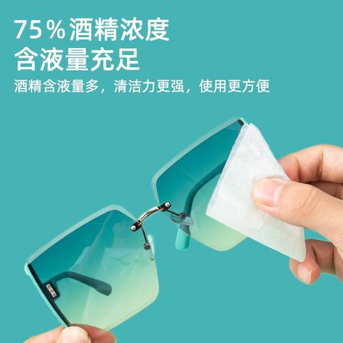 75%酒精棉片清洁消毒一次性擦眼镜美甲耳洞独立包装小片盒装 - 图2
