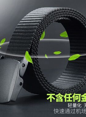 尼龙休闲自动扣帆布光面轻便耐用