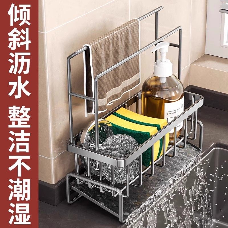 厨房抹布沥水架洗碗布海绵收纳架水槽置物架水龙头水池窄边沥水篮,淘宝优惠券,粉丝福利购,淘宝优惠卷