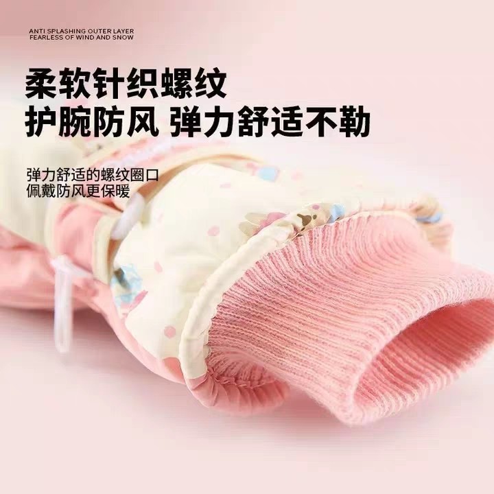 米色可爱小熊滑雪手套女冬季韩系保暖加绒加厚户外防风防寒骑车潮,淘宝优惠券,粉丝福利购,淘宝优惠卷