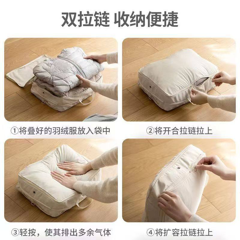 旅行收纳袋压缩行李箱衣服便携包旅游羽绒服衣物被子分装整理袋子,淘宝优惠券,粉丝福利购,淘宝优惠卷