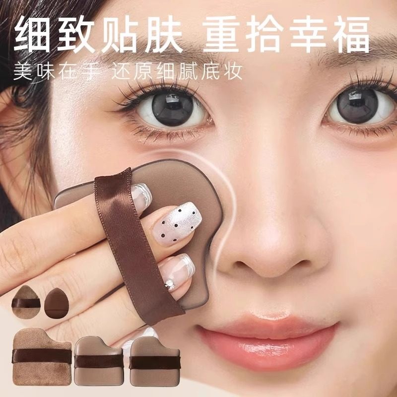 巧克力饼干粉扑全家福!6个装拇指皮面植绒粉扑粉底液定妆干湿两用,淘宝优惠券,粉丝福利购,淘宝优惠卷