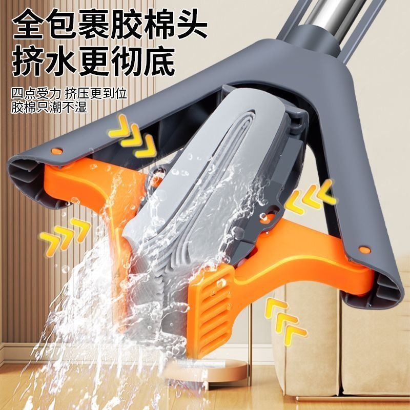海绵拖把2025新款免手洗家用一拖净干湿两用吸水免手洗胶棉头墩布,淘宝优惠券,粉丝福利购,淘宝优惠卷