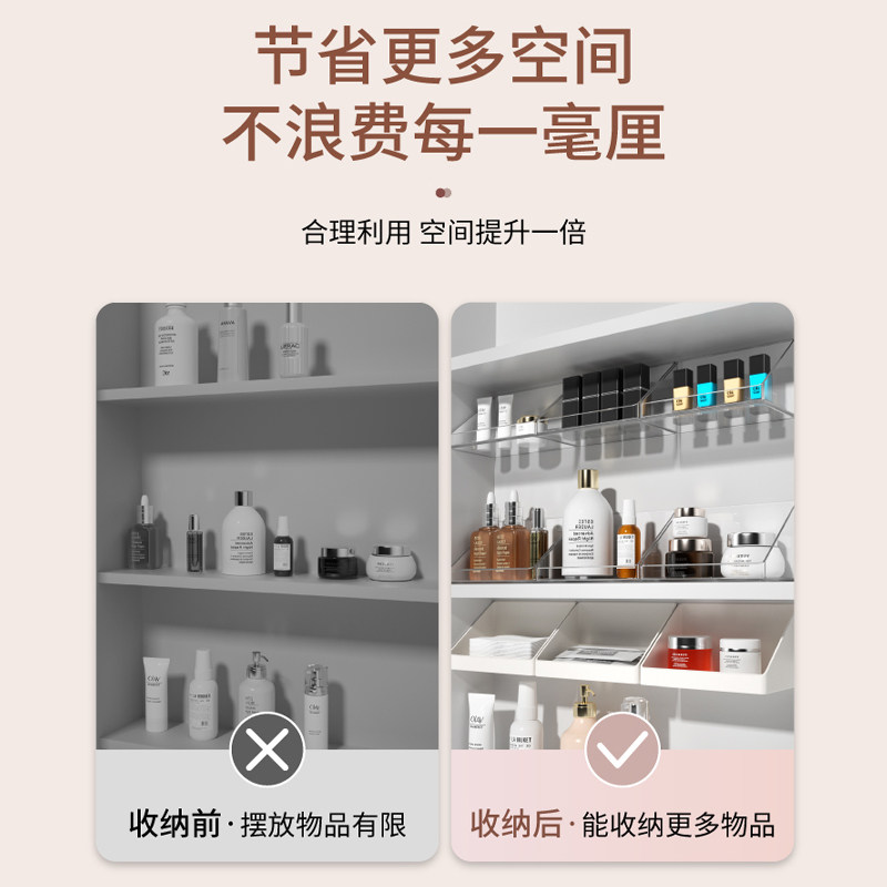 镜柜收纳盒卫生间洗漱台化妆品口红置物架浴室壁挂式斜口整理盒子,淘宝优惠券,粉丝福利购,淘宝优惠卷
