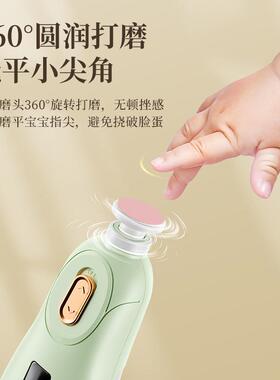 婴儿指甲剪新生专用电动打磨甲器