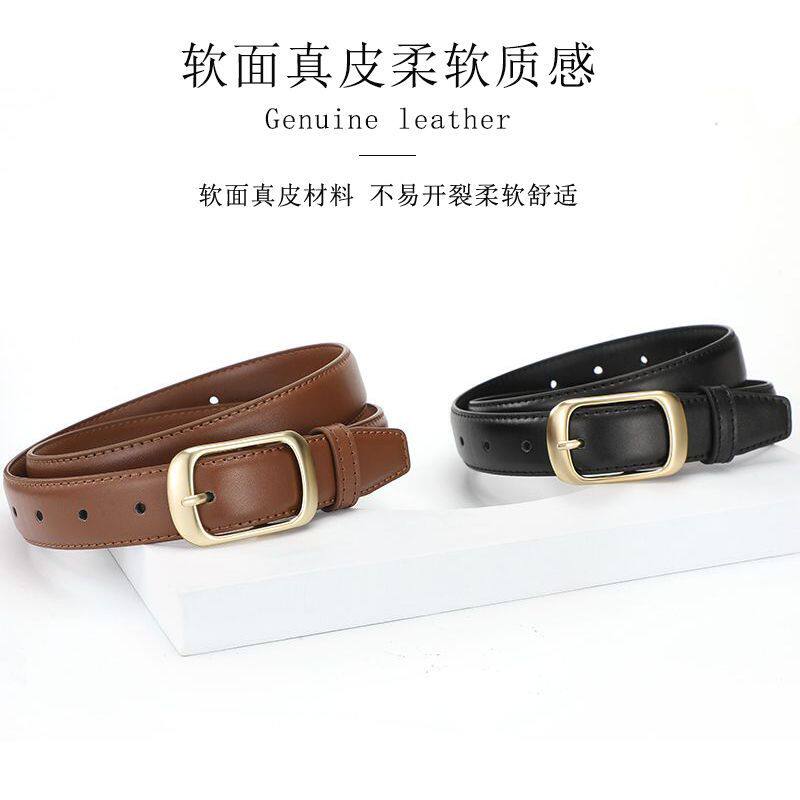 皮带女士2026新款休闲百搭真品针扣配牛仔裤皮腰带高级感潮