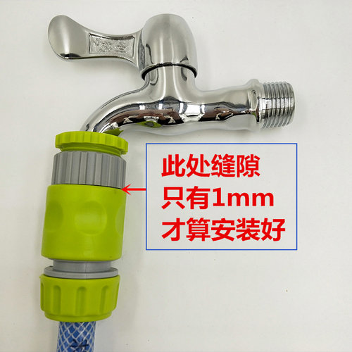 洗车水管水枪万能接头塑料软管标准快速接头4分老式水龙头4件套装 - 图3