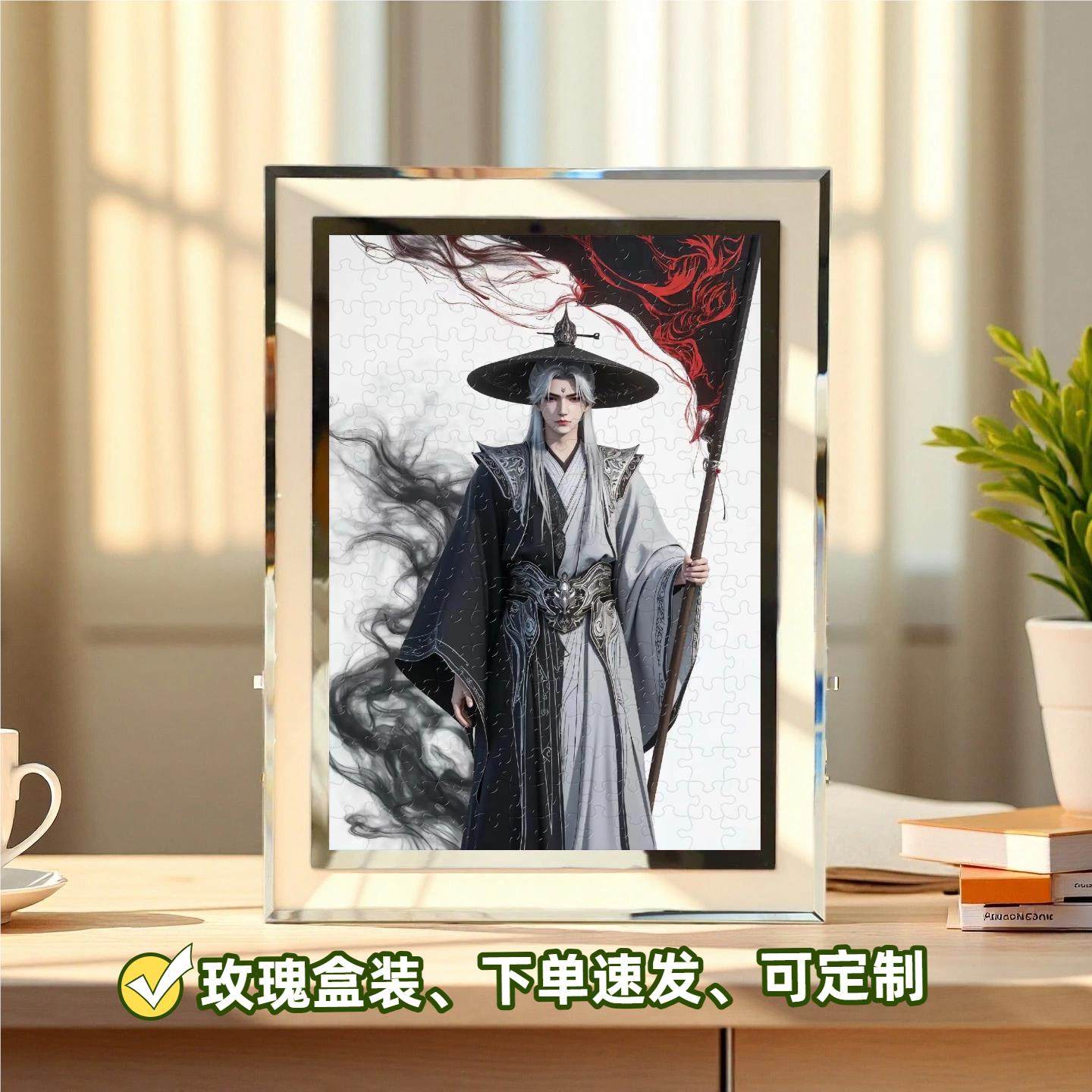 仙逆王林手办周边水晶相框摆件高颜值相框桌面装饰玻璃摆台生日礼,淘宝优惠券,粉丝福利购,淘宝优惠卷