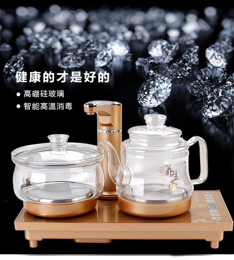 佳禄福泓宏电茶炉配件全自动烧水电热水壶消毒锅烧水壶单壶晶耀,淘宝优惠券,粉丝福利购,淘宝优惠卷