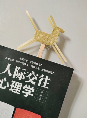 材料包竹编制品手工制作竹编竹条