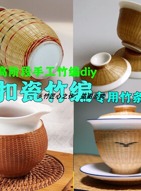 彡竹扣瓷竹丝超长无竹节