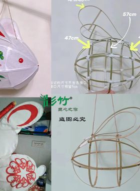 竹篾条竹编材料鱼灯兔子灯笼滚灯
