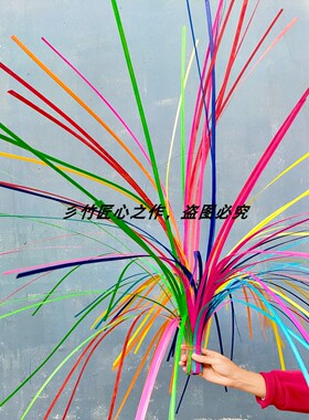 彡竹彩色竹篾条无竹节幼儿园材料