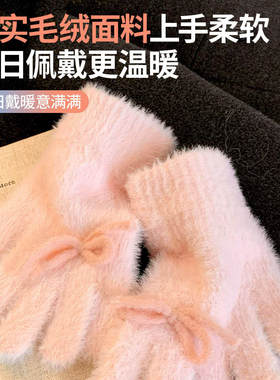 韩系可爱蓝色蝴蝶结针织毛绒手套女冬季加绒保暖防寒分指毛茸茸
