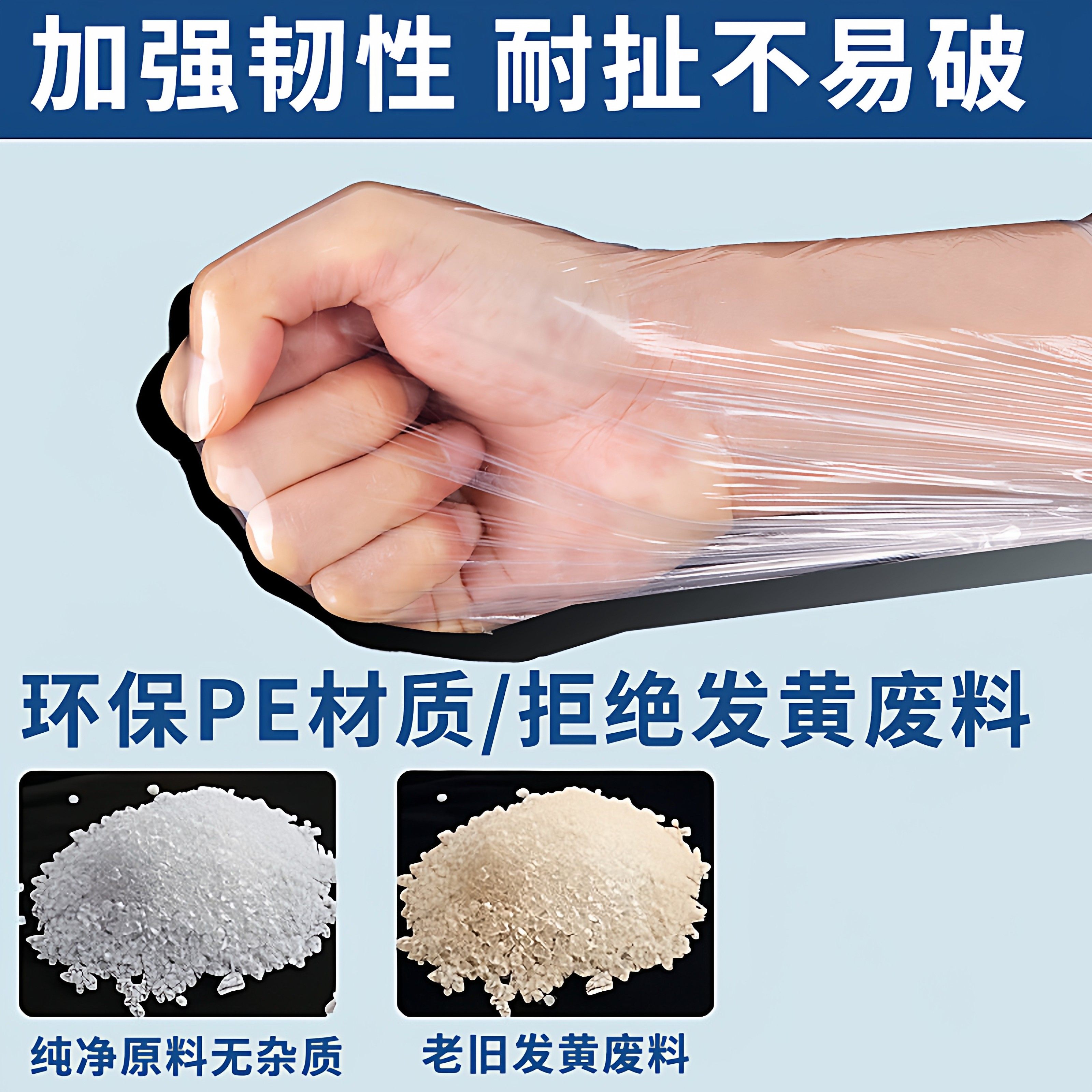 一次性加厚耐磨手套束口加长版洗碗厨房耐用贴手防水家务防护手套,淘宝优惠券,粉丝福利购,淘宝优惠卷