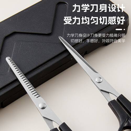 家用美发剪刀专业刘海工具打薄理发剪女平牙剪儿童剪头发剪刀套装 - 图2