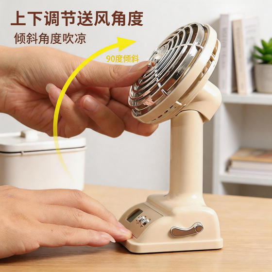 Desktop small fan retro light luxury mini office workstation USB charging portable digital display electric fan