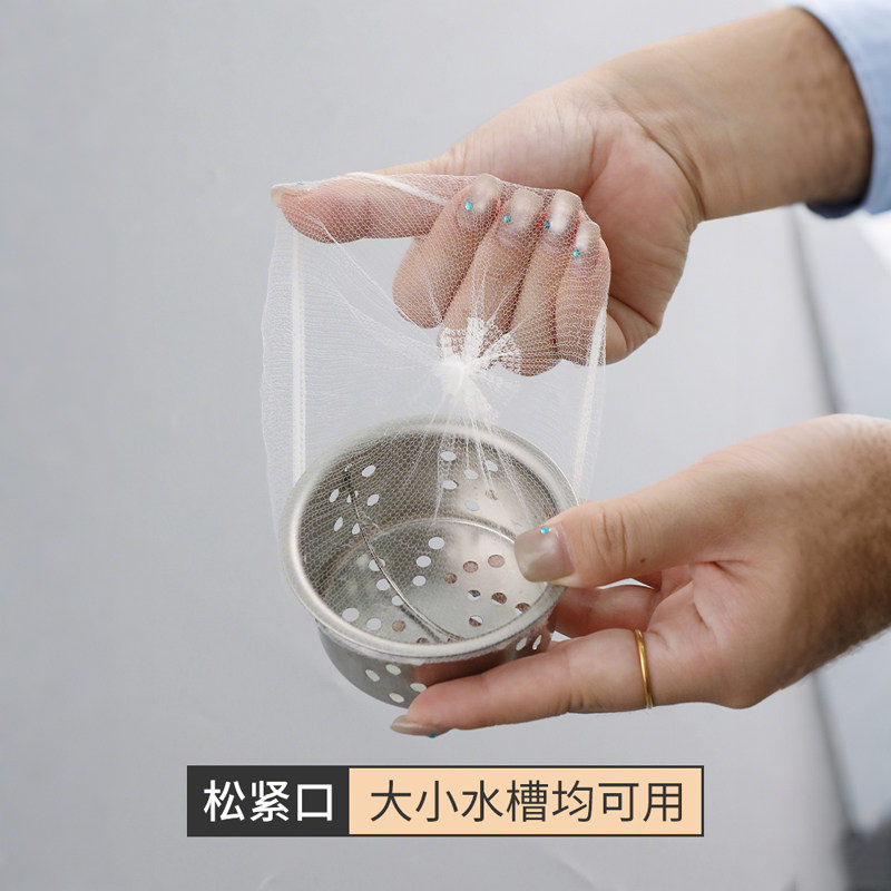 一次性厨房水槽垃圾过滤网下水道洗碗槽漏网洗菜盆剩菜池漏水网,淘宝优惠券,粉丝福利购,淘宝优惠卷