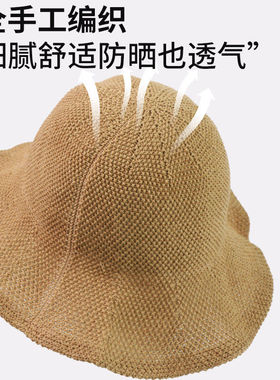 手工编织遮阳帽春夏季出游