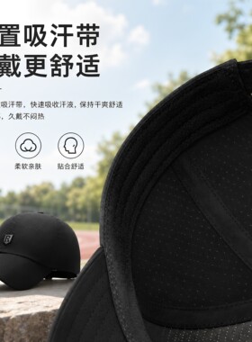全打孔时尚休闲帽子钓鱼透气春夏天鸭舌帽太阳帽速干户外男士防晒