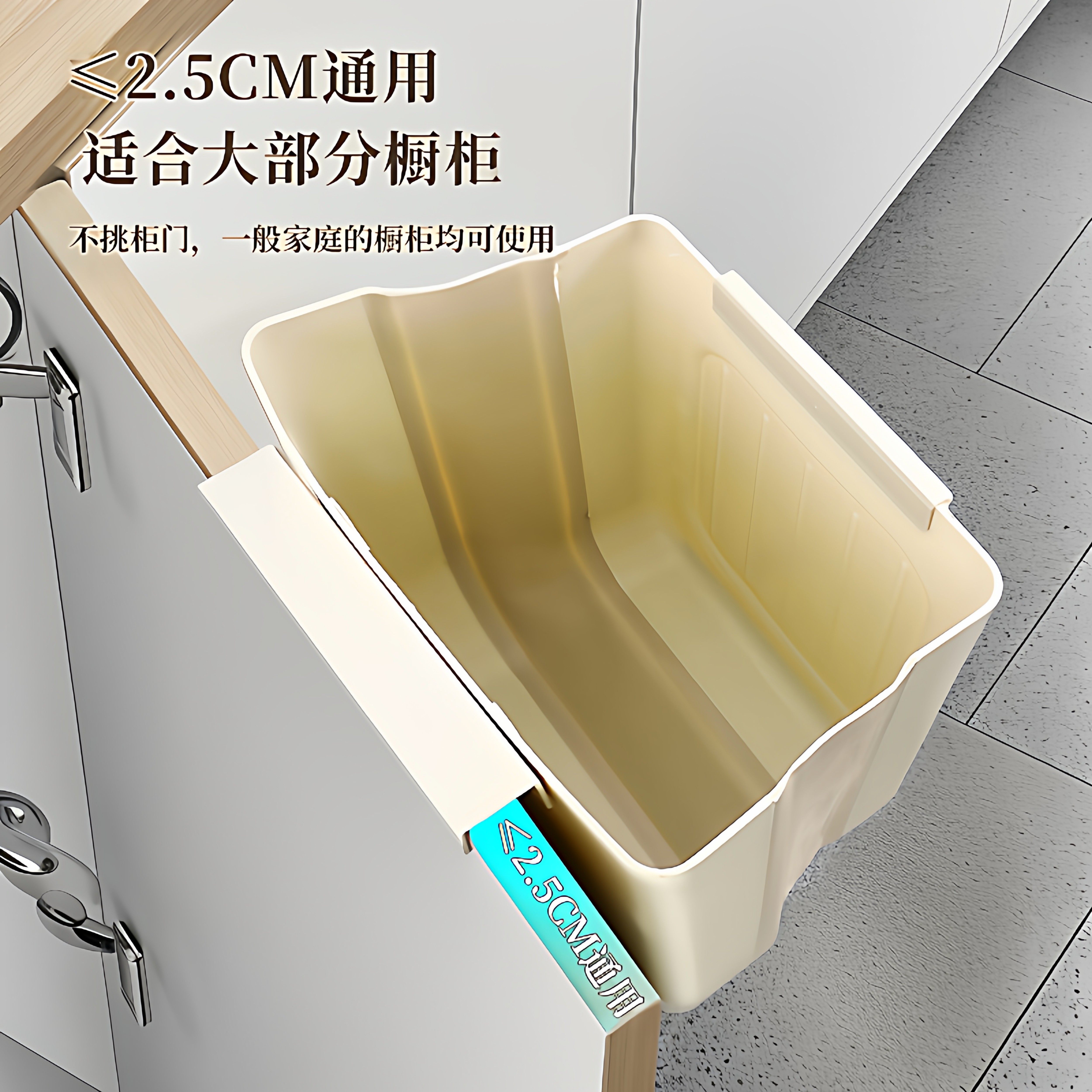 厨房垃圾桶壁挂式可折叠家用厨余橱柜门专用收纳桶卫生间厕所纸篓