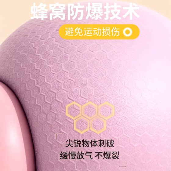 25cm yoga ball for pelvic floor muscle postpartum repair