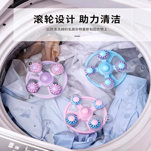 洗衣机过滤网洗衣服去毛工具纸屑洗护球过滤毛絮多用网兜吸毛清洁 - 图3
