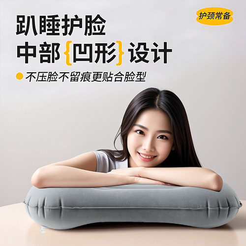 充气枕头旅行u型枕便携腰靠脚垫飞机睡觉工具趴睡枕折叠户外露营 - 图0