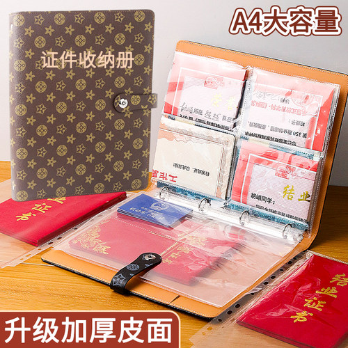 证件收纳包磁扣宝宝出生证家庭卡包册户口本疫苗证书收纳册保护套 - 图0