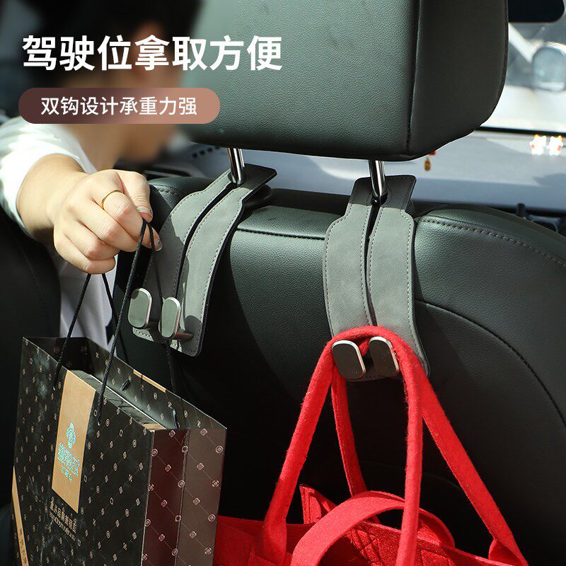 汽车挂钩车载座椅背升级隐藏双挂钩翻毛皮后排车内用包包储物挂钩