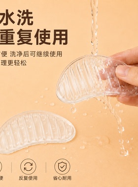 洞洞鞋足弓支撑鞋垫女士硅胶