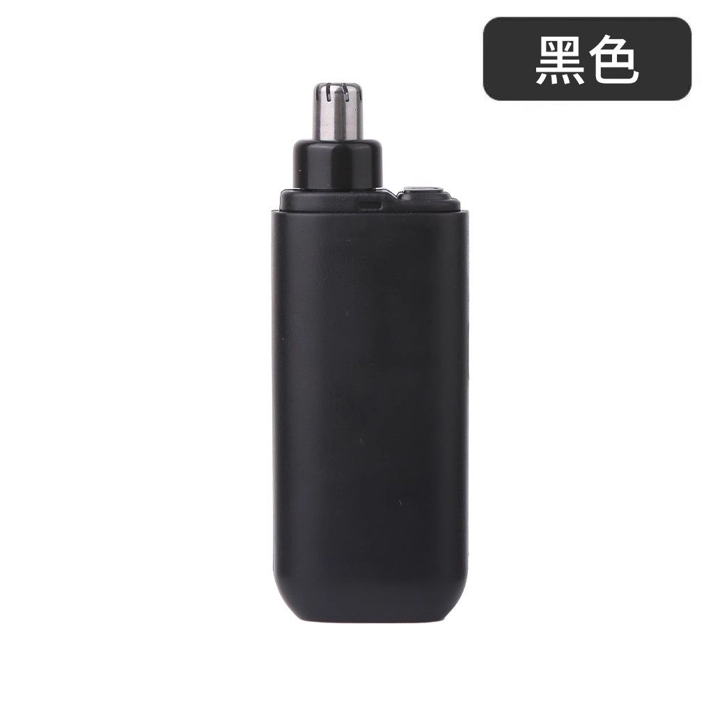 电动鼻毛修剪器男士充电式清理鼻孔去鼻毛剪刀剃刮去神器耳毛鼻腔,淘宝优惠券,粉丝福利购,淘宝优惠卷