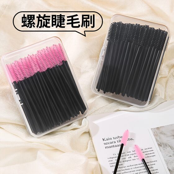 Disposable eyelash brush, ultra-fine eyebrow brush, eyebrow comb, eyebrow powder brush, spiral elbow grafting eyelash comb, makeup brush