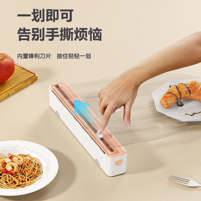 一次性保鲜膜套食品级专用带切割器磁吸家用冰箱厨房免撕切割神器,淘宝优惠券,粉丝福利购,淘宝优惠卷