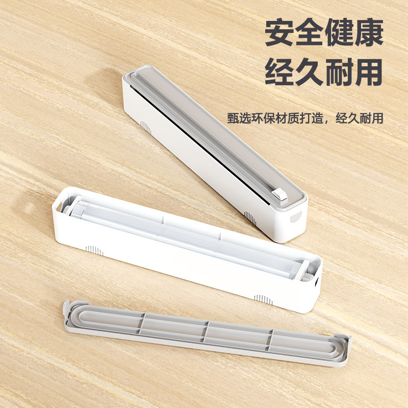 一次性保鲜膜套食品级专用带切割器磁吸家用冰箱厨房免撕切割神器,淘宝优惠券,粉丝福利购,淘宝优惠卷