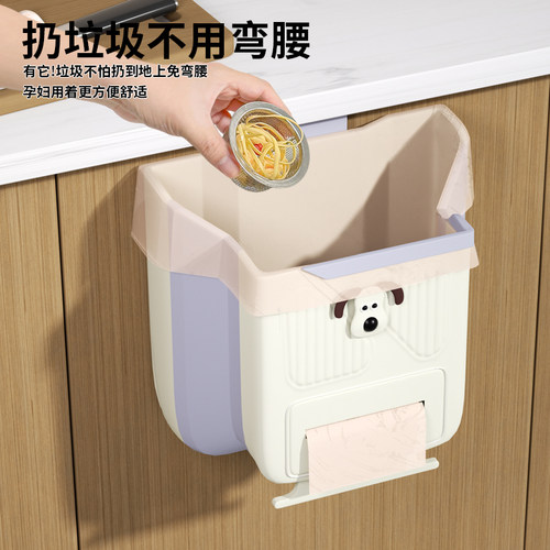 厨房垃圾桶挂式家用厨余分类可折叠橱柜门壁挂卫生间厕所收纳纸篓 - 图0