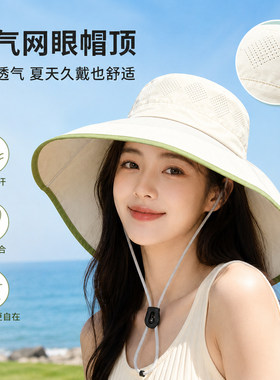 加大帽檐防晒帽子女2026新款夏季户外遮阳护颈防太阳光登山太阳帽