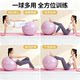 25cm yoga ball for pelvic floor muscle postpartum repair