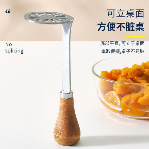 不锈钢小熊压泥器芋泥土豆紫薯泥牛油果捣碎器宝宝辅食工具捣碎勺 - 图0