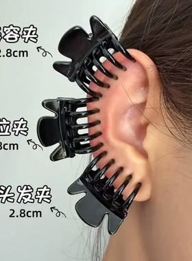 穴位按摩助眠夹耳骨小抓夹发饰