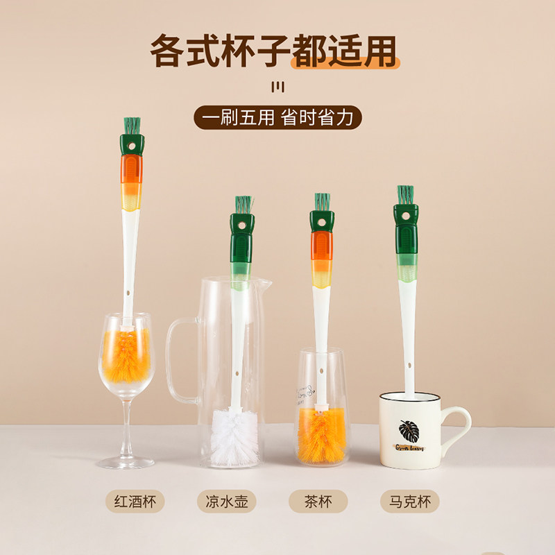 杯刷清洗神器保温杯盖清洁刷五合一长柄奶瓶刷子洗杯子吸管刷好物,淘宝优惠券,粉丝福利购,淘宝优惠卷