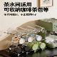 Water cup storage rack multi-layer home living room sideboard thermos cup storage rack dust-proof desktop large capacity tea cup holder