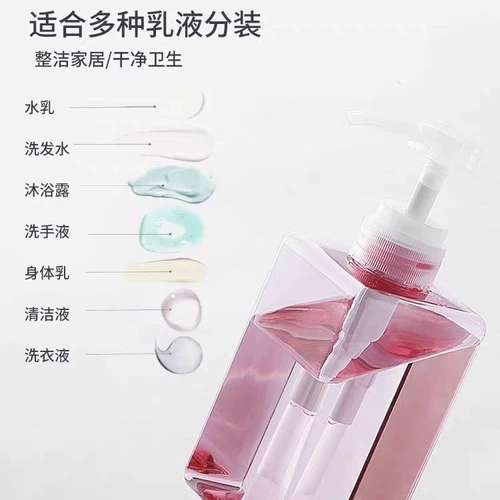 Тара, санитайзер для рук, бутылка для ухода за кожей, портативный косметический гель для душа для путешествий