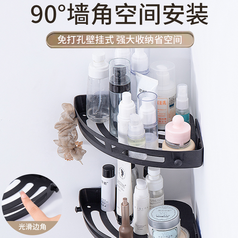 免打孔浴室三角架卫生间洗漱台壁挂置物架厕所洗手间厨房收纳角架