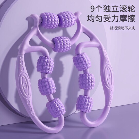 腿部按摩器瘦大腿小腿肌肉瘦腿神器环形夹腿滚轮经络疏通按摩减肥