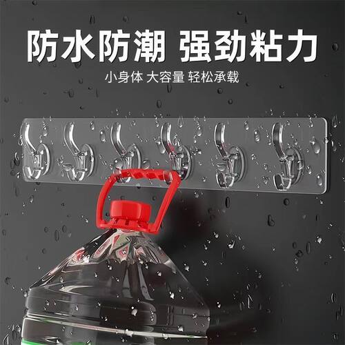 免打孔挂钩贴墙有效连排粘钩无痕门后厨房卫生间水晶衣帽承重挂勾 - 图1