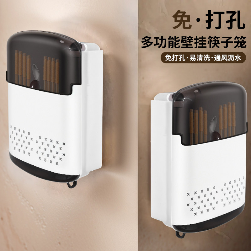 Chopstick storage box household high-end 2026 chopstick cage kitchen storage drain rack spoon chopstick barrel wall-mounted